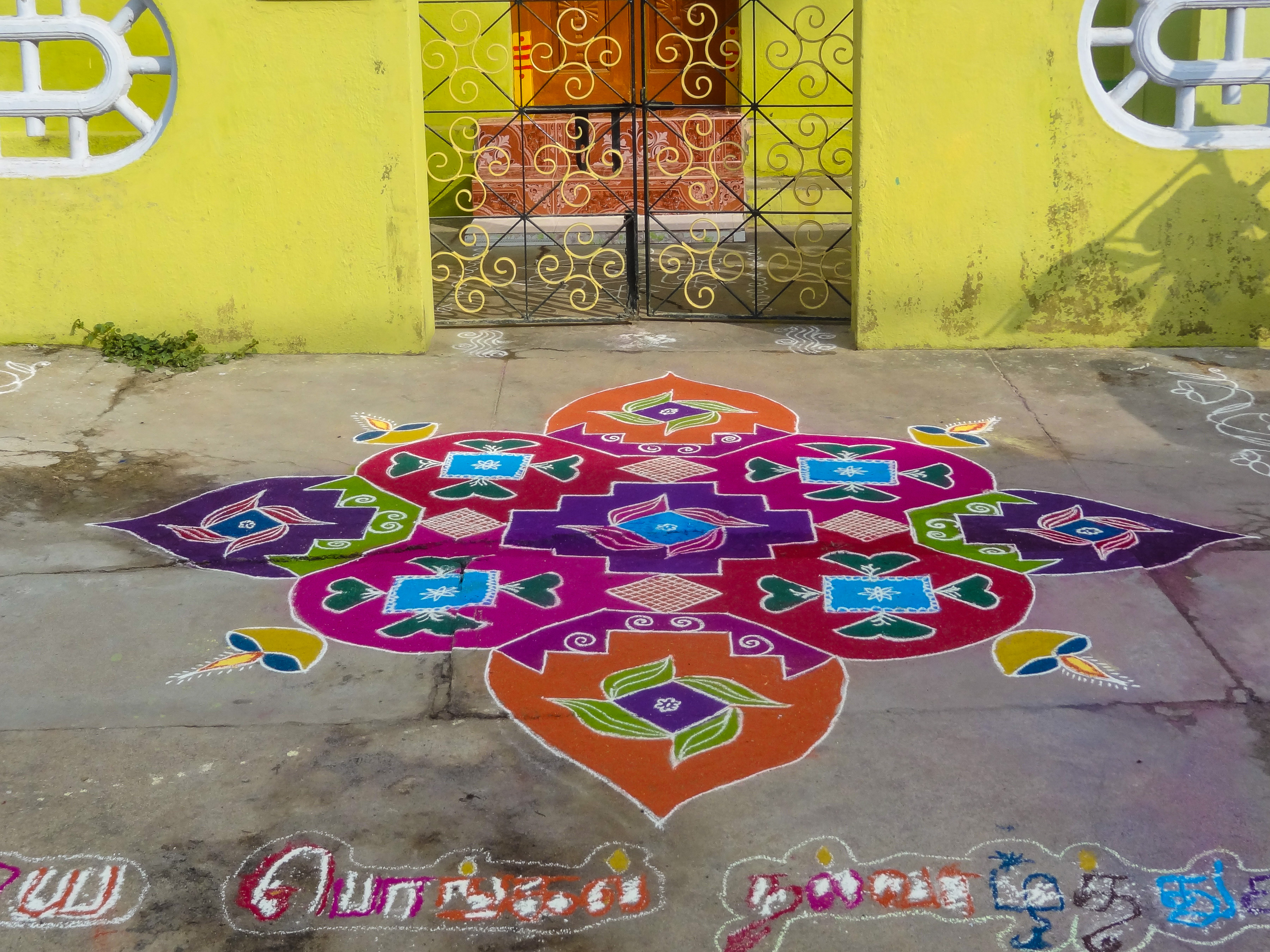 Mandala in Kanchipuram
